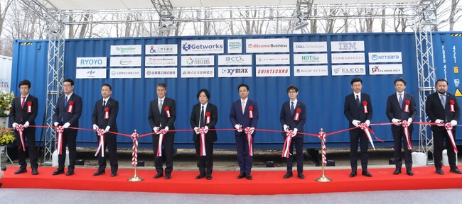 ゲットワークス、北海道新拠点『美沢の杜AIコンテナパーク』運転開始。苫小牧市、NTTドコモビジネスとの連携を軸に、北海道内でのAIインフラ基盤の早期拡充を目指す