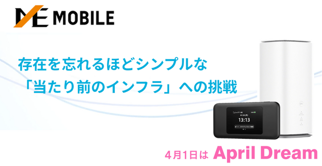 通信の契約に迷う時間を、人生を楽しむ時間へ。カシモWiMAXが目指す、存在を忘れるほどシンプルな「当たり前のインフラ」への挑戦