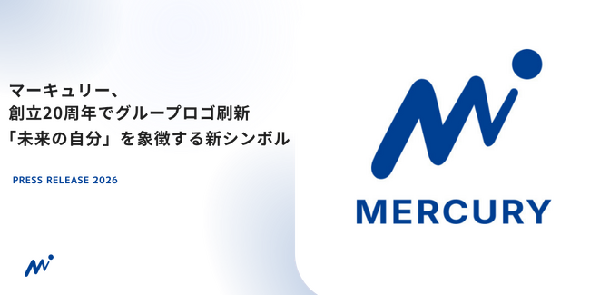 マーキュリー、創立20周年でグループロゴ刷新　「未来の自分」を象徴する新シンボル