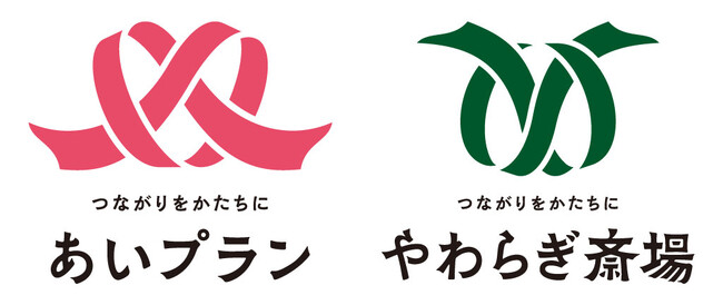 あいプラングループ、新タグラインを掲げ、ブランドロゴを刷新