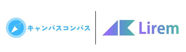 株式会社Lirem、学生向け情報共有サイト「キャンパスコンパス」を事業買収。一般社団法人 火-Okoshiと事業提携および運用委託を開始