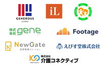 日本介護品質管理協会が国内初、訪問看護におけるISO9001団体認証を取得