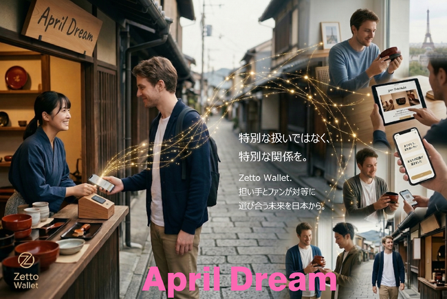 特別扱いではなく、特別な関係を。