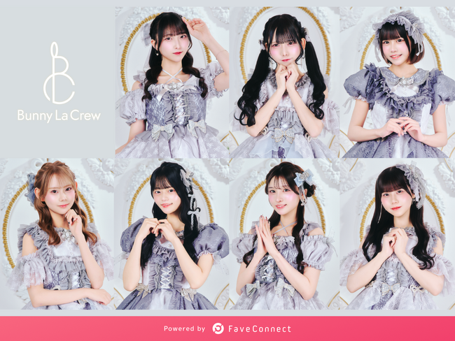 ファンコミュニケーション・プラットフォーム「FaveConnect」を活用し、「Bunny La Crew 公式サイト」がオープン！