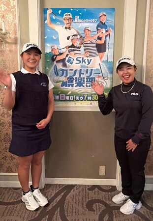ABCラジオ「Skyカントリー倶楽部」、4月は3週にわたり永田加奈恵プロ・鳥居さくらプロが登場！さらに番組のPodcast配信もスタート！
