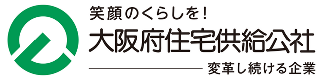 大阪府住宅供給公社　2026年度の事業計画を策定
