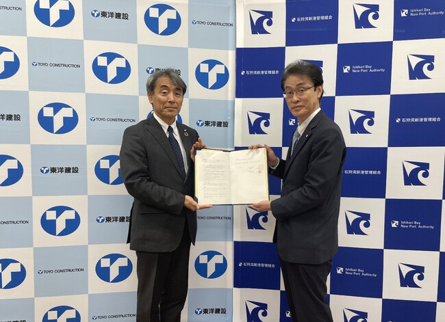 石狩湾新港を国内最大級の自航式ケーブル敷設船の母港に