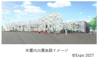 GREEN×EXPO 2027 協賛募集（第７弾）