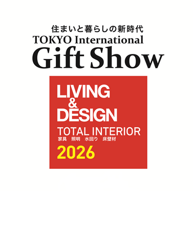 【出展募集】トータルインテリアの国際見本市「LIVING＆DESIGN2026」9月開催／新ディレクターに建築家の永山祐子氏