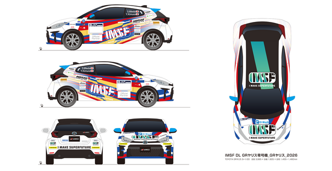【IMSF】MORIZO Challenge Cup 第2戦「佐賀」に参戦！共創を加速させる9社のスポンサーと、チームマネージャーの就任を公開