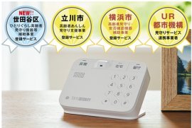 置くだけ見まもり SAFE-1