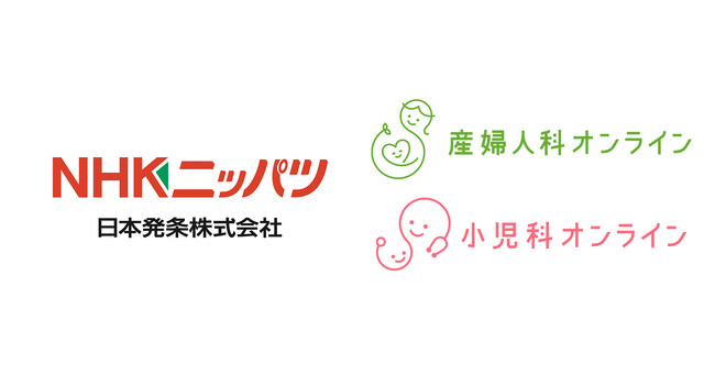 ニッパツグループ13社が『産婦人科・小児科オンライン』を福利厚生として導入