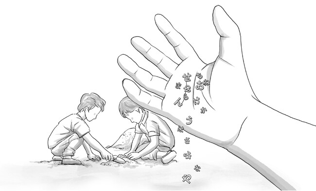 言葉の公園に「Words Tree（言葉の木）」を植えたい。