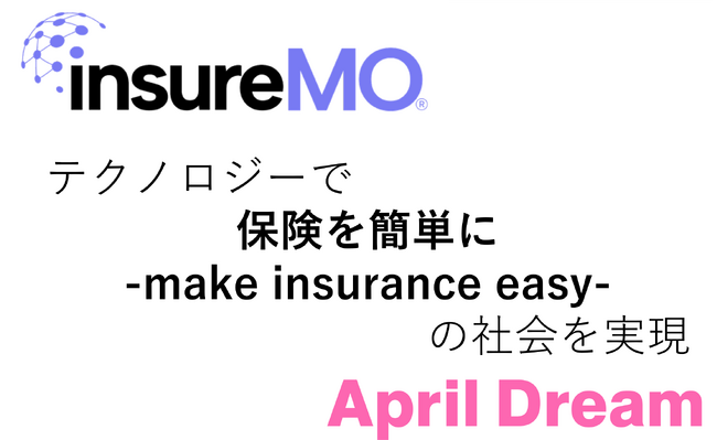 テクノロジーで「保険を簡単に（make insurance easy）」の社会を実現したい