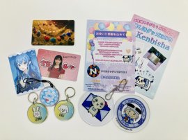 Ntag関連商品イメージ