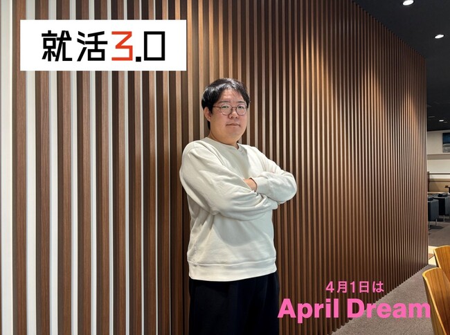 学生生活が就活に振り回されないために。学生と企業と共に創る新卒採用市場変革プロジェクトを始動します。