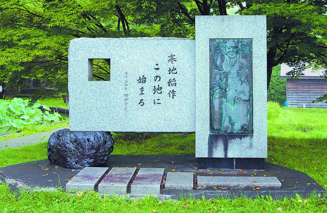 北広島市の市制施行30周年記念事業第１弾キックオフイベント！森崎博之出演映画の上映会&トークショーを実施します！