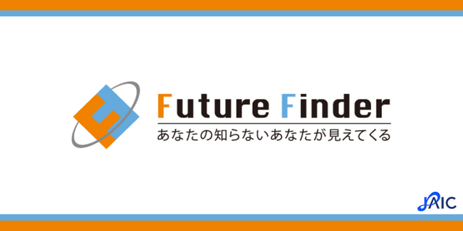 新卒スカウトサイト「Future Finder(R)」2028年卒サイト始動！