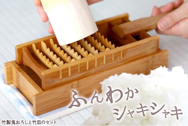 販売累計1万個突破！ロングセラー調理道具「鬼おろし」で食卓を豊かに