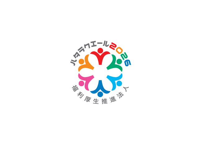 ペイロール、ハタラクエール2026において「福利厚生推進法人」の認証を取得