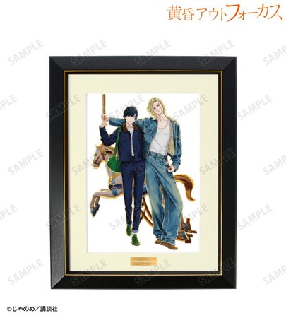 『黄昏アウトフォーカス』のA4キャラファイングラフの受注を開始！！アニメ・漫画のオリジナルグッズを販売する「AMNIBUS」にて