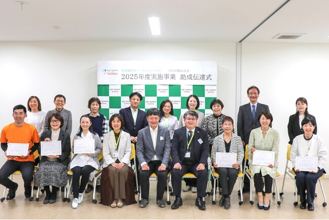 いきいきと暮らせる地域を目指す「市民活動助成金制度」　高崎市で助成伝達式　4月8日（水）〔群馬〕