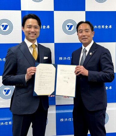 神奈川県の中小企業を「EC×AI×経営」で支援、横浜信用金庫と提携