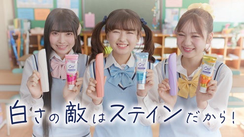 Ora²、『今日、好きになりました。』とタイアップ　おひなさま、白さの敵“ステインの化身”に立ち向かう！人気メンバー出演WEBCMを公開