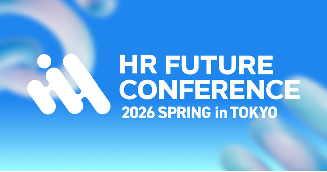 リブセンスの『batonn』『転職ドラフト』が「HR FUTURE CONFERENCE 2026 春 in 東京」に出展