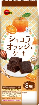 ショコラオランジュケーキ_立体