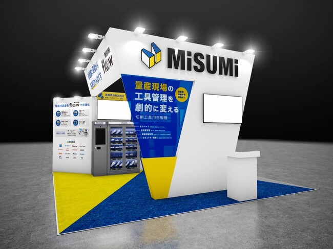 INTERMOLD 2026（第37回金型加工技術展）出展のご案内