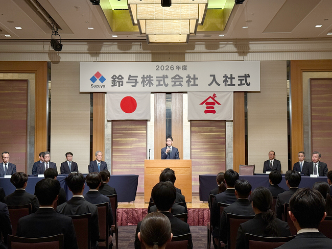 鈴与株式会社 2026年度 入社式開催