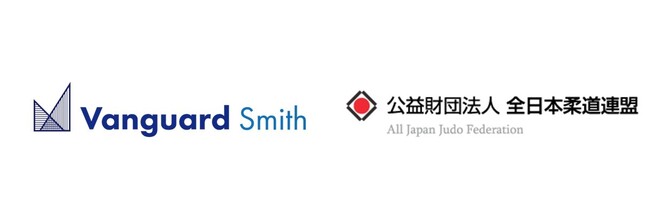 ヴァンガードスミス、公益財団法人全日本柔道連盟とオフィシャルサプライヤー契約を締結