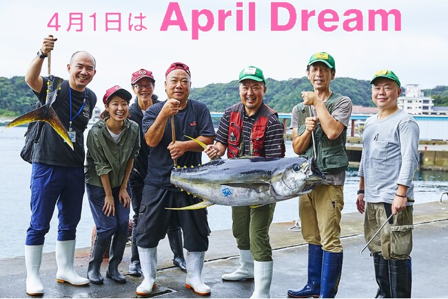 和歌山県 那智勝浦から「日本一の生まぐろ」を全国に届け、持続可能な漁業「はえ縄漁」をつらぬく漁師さんたちを応援します！