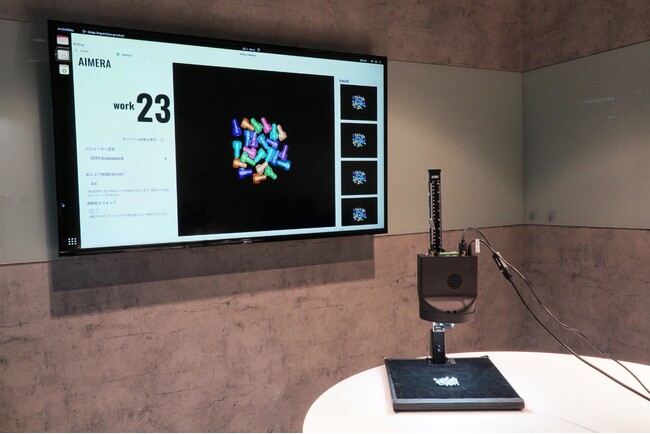 画像認識AIカメラ「AIMERA(R)」とAIカウントソフトウェア「DeepCounter(R)」の統合ソリューションを販売開始