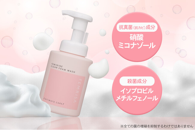 フェムケアブランド「matsukiyo FEMRISA」より女性の悩みに寄り添う泡ウォッシュ「matsukiyo フェムリサ クリアバランスシールドムース」が新登場