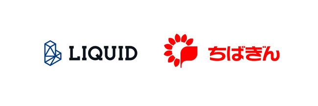 株式会社千葉銀行のWEB口座開設にオンライン本人確認サービス「LIQUID eKYC」の公的個人認証（JPKI）と容貌撮影および容貌パッシブ判定オプションを提供
