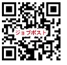 求人サイト「JOBPOST」および「a-unConnecT」リニューアルに関するお知らせ