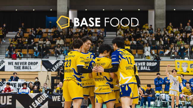 V.LEAGUE プロバレーボールチーム「北海道イエロースターズ」とのサプライヤー契約を締結