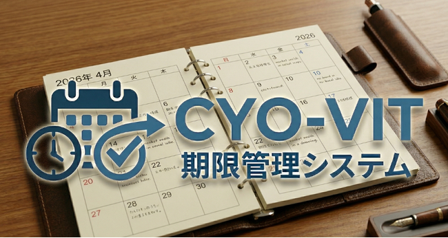 「うっかり」では済まない、資格の重み