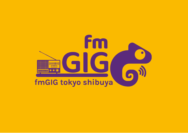 ラジオパーソナリティーになるのが夢だった…貴方のその夢を叶えることがfmGIG渋谷ステーションの夢です。#April Dream