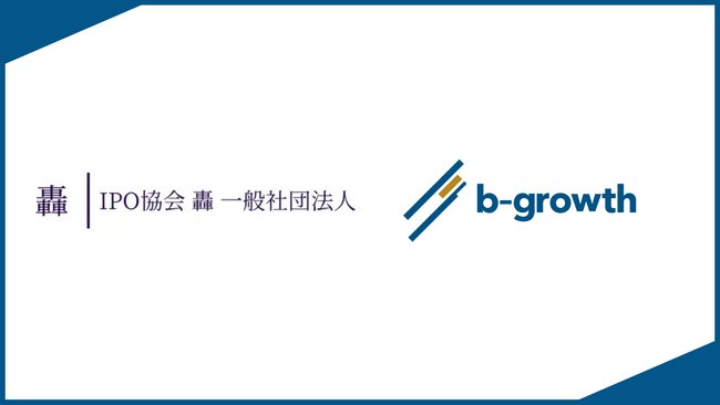 IPO協会轟がBtoBマーケティングに特化した業務委託マーケターマッチングサービス「b-growth Pro」を導入