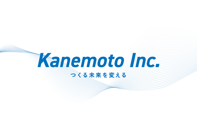 宮崎の建設会社「金本組」、創業70年を機に「株式会社カネモト」へ社名変更。新ミッション「つくる未来を変える」を掲げ、MVVを全面刷新