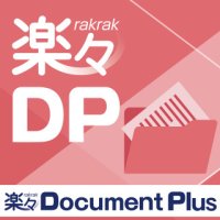 AI-OCRで入力負荷を大幅削減！AI-Chatやデータ移行の強化でさらにDX推進
～クラウド型文書管理システム「楽々Document Plus Cloud」最新版リリース～