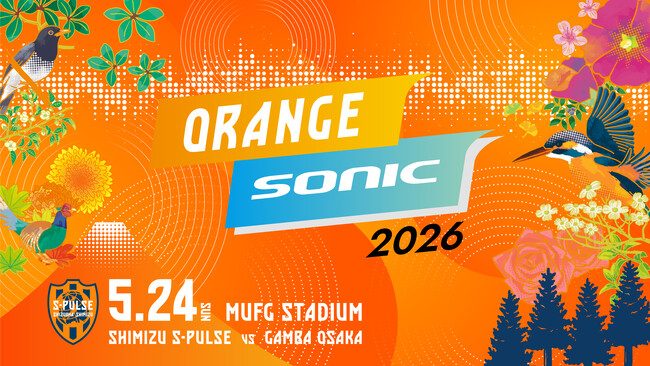 5月24日（日)ガンバ大阪戦 MUFGスタジアム（国立競技場）「クリエイティブマンプロダクション」コラボレーション『ORANGE SONIC』開催のお知らせ