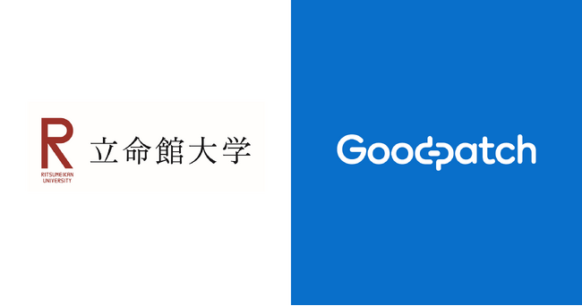 グッドパッチと立命館大学デザイン科学研究所、産学連携協定を締結