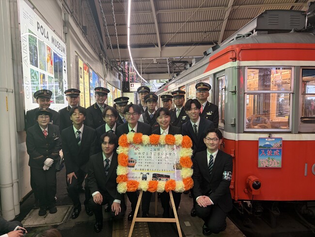 箱根登山電車100形で新たな未来へ出発進行！“2026年度 小田急箱根グループ入社式”を開催