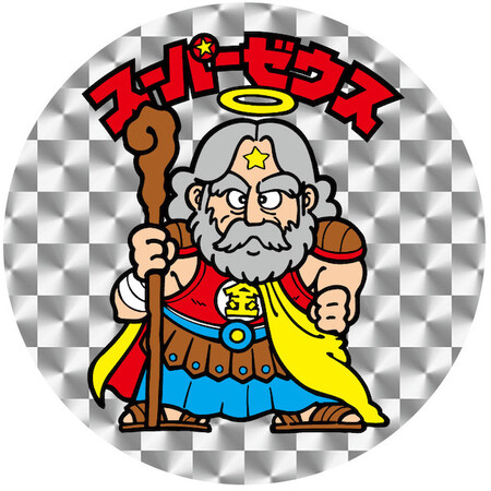 【ビックリマン】キラ仕様スーパーゼウスの丸型BIGカードが当たる抽選応募受け付け始まる！