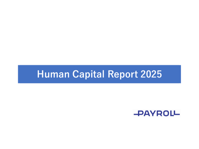 ペイロール、「ISO 30414」の認証を継続。併せて「Human Capital Report 2025」を発行