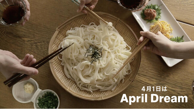 【April Dream】鹿児島から世界へ、豊かな食を守る企業を目指す